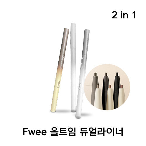 Fwee All-twin Dual Liner 0.100g - 02 Veil Brown (1pc)