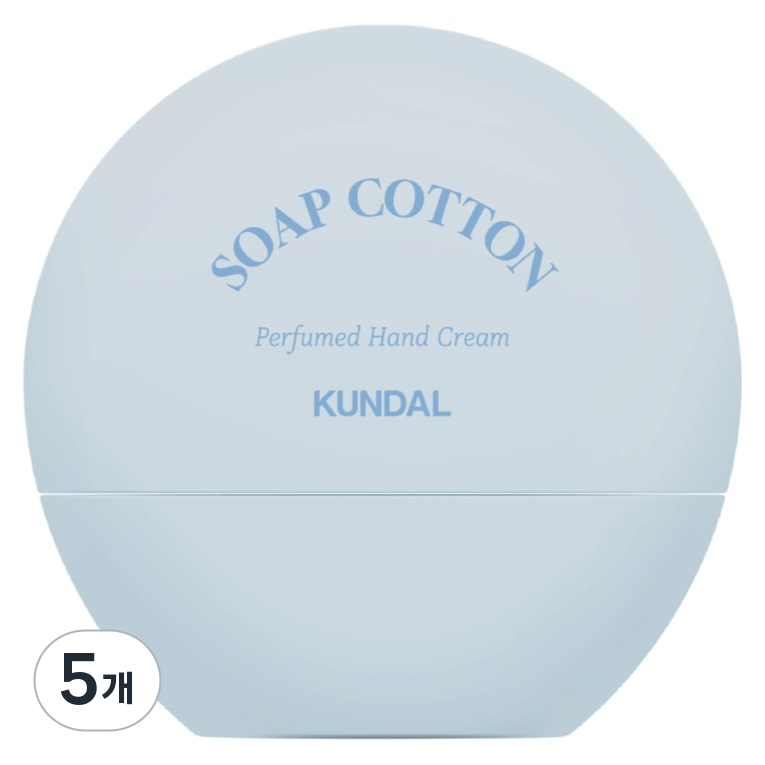 Kundal Signature Perfumed Hand Cream Soap Cotton (50ml x 5ea)