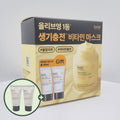 빌리프 슈퍼나이츠 멀티 비타민 마스크 75ml+50ml