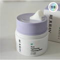 리쥬란 포어 타이트닝 스킨 부스터 클렌저 PDRN 딥클렌징밤 REJURAN Pore Tightening Cleansing Balm  2개  50ml