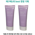 [선크림1위] 정품재구매best 식물나라 뽀얀쌀 보라 톤업 수분 선크림 pa++++ spf50+ white rice bright tone up moisture sun cream