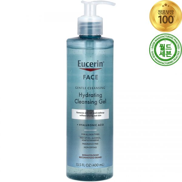 Eucerin Hydrating Cleansing Gel 200ml, 4 Pack