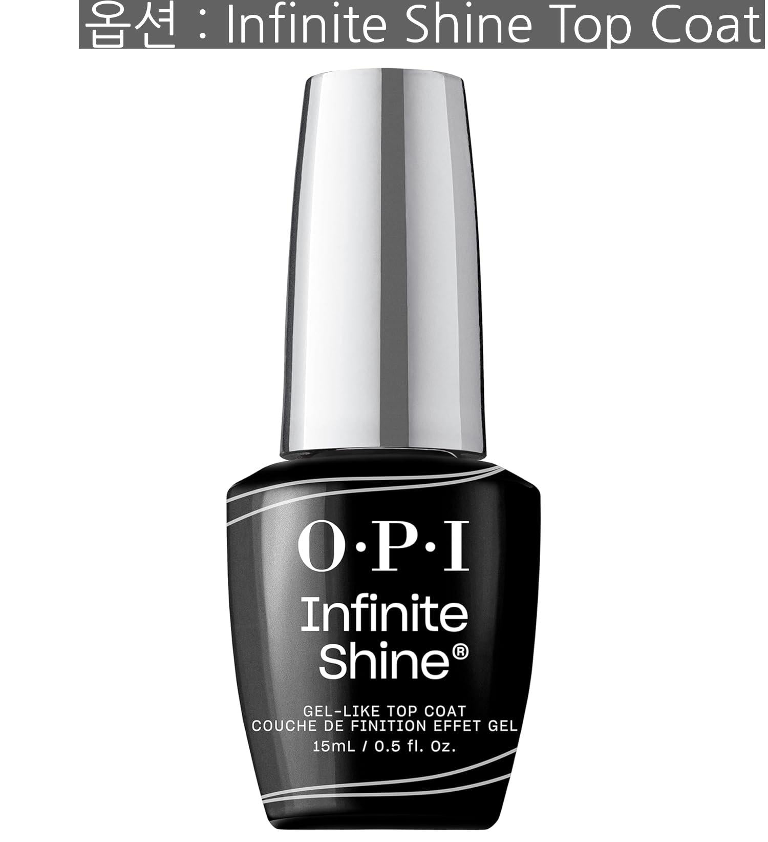 오피아이 OPI Infinite Shine Long Wear Polish  Clear Gel Like Base Coat Top Vegan Lasting Protects Na