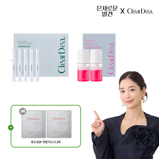 기초케어 [광채탄력] 클리어디어 뮤신 콜라겐 볼류밍 크림 앰플 4ml 2개입
