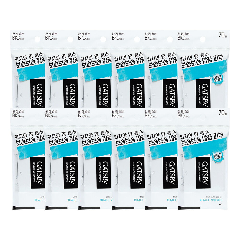 Gatsby Powdered Oil Clear Paper (1125Sheets x 12 Packs)