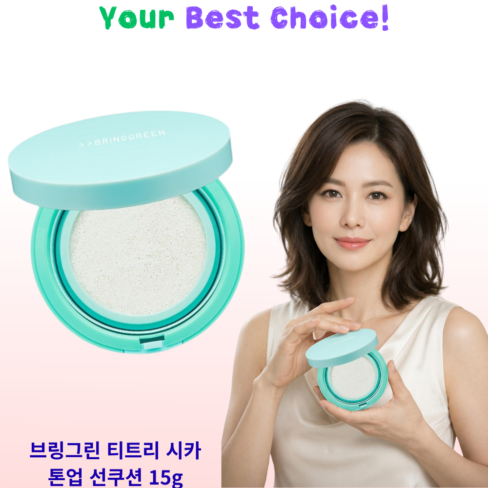 브링그린 무기자차 톤업 선쿠션 티트리 시카 맑은 안색 BRINGGREEN TEA TREE CICA TONE-UP SUN CUSHION  15g  2개