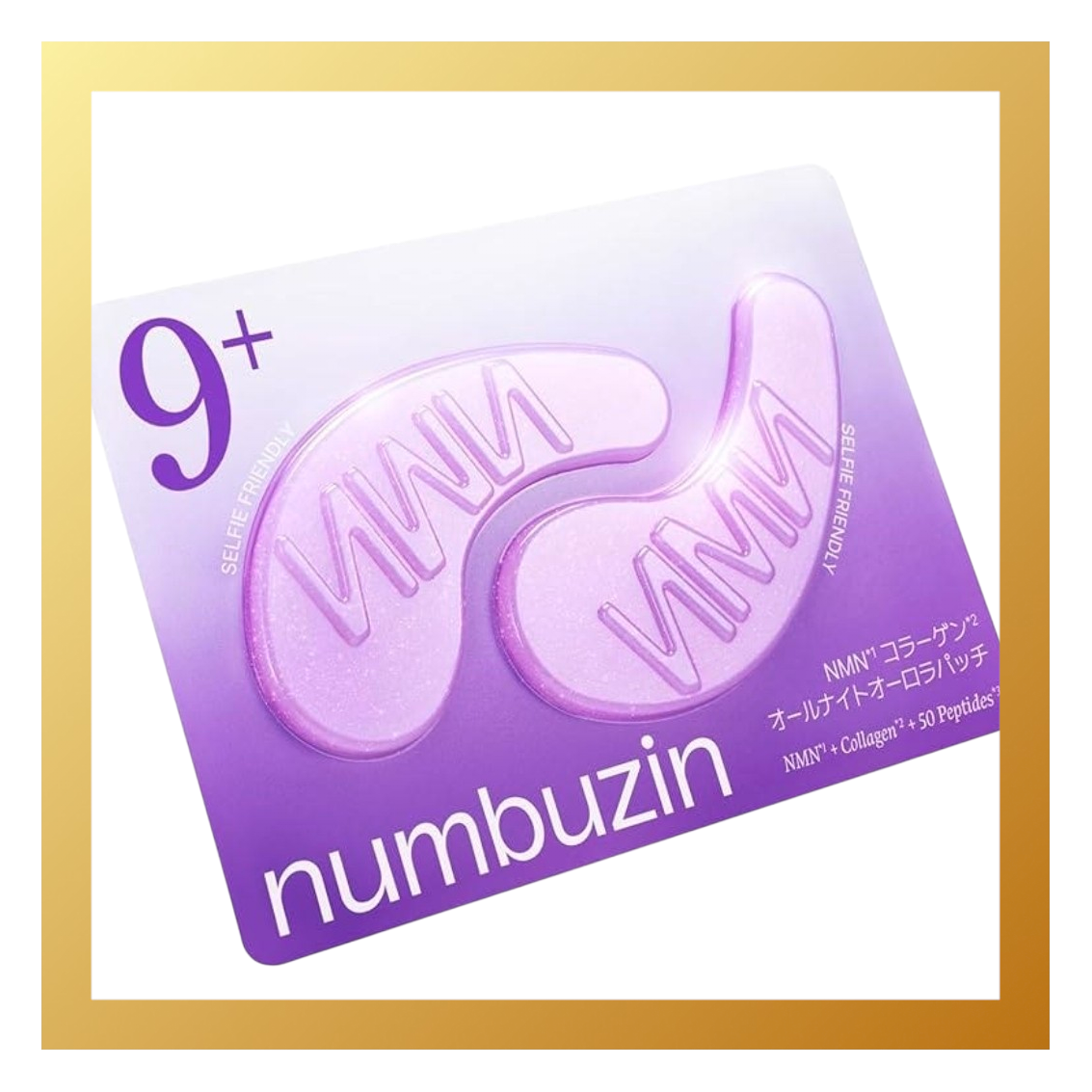 [아마존 공식]numbuzin No.9 아이 패치, NAD+ 콜라겐 젤 아이 마스크, 펩타이드, 카페인 및 나이아신아미드, 부은 눈 및 눈 주머니용 쿨링 언더 아이 패치, 스타킹