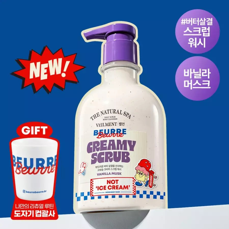 벨먼x뵈르뵈르 내추럴 스파 고보습 크리미 바닐라 머스크 스크럽워시 400ml +컵괄사 301599
