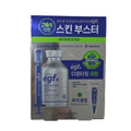이지듀 EGFx 다운타임 세럼 40ml(+오인트 겔 5ml)