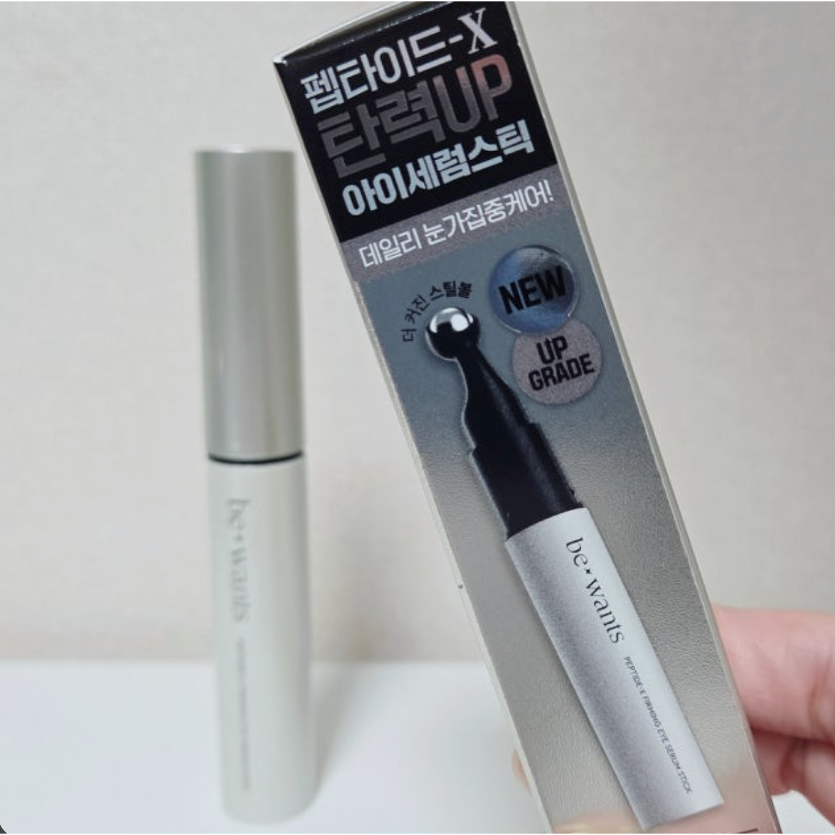 비원츠 펩타이드-X 퍼밍 아이세럼스틱 be wants peptide-x firming eye serum stick 아이스틱 아이세럼 스틱