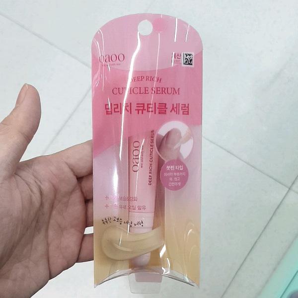 오아오 딥리치 큐티클 세럼 9 ml