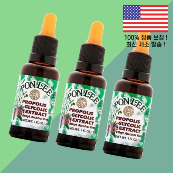 PONLEE Brazilian Green Bee Propolis and Honey Extract 150ml