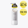 비페스타 세럼 클렌징오일 160ml, 2개