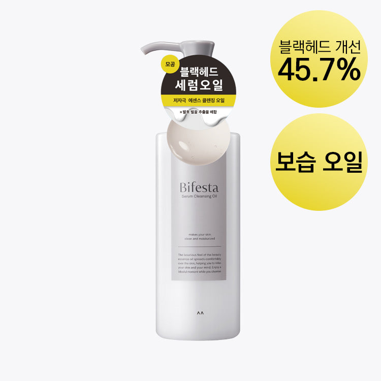 비페스타 세럼 클렌징오일 160ml, 2개