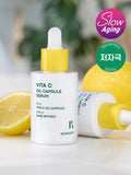 본셉 비타씨 오일 캡슐 세럼 30 ml