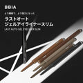 BBIA 라스트 오토 젤 슬림 #S2 재즈 S 0.1g Last Auto Gel Eyeliner Slim #S2 Jazz S 0.1g 코스메틱 한국 초보자 한국 아이돌 한국 아이