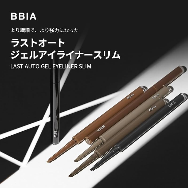 BBIA 라스트 오토 젤 슬림 #S2 재즈 S 0.1g Last Auto Gel Eyeliner Slim #S2 Jazz S 0.1g 코스메틱 한국 초보자 한국 아이돌 한국 아이