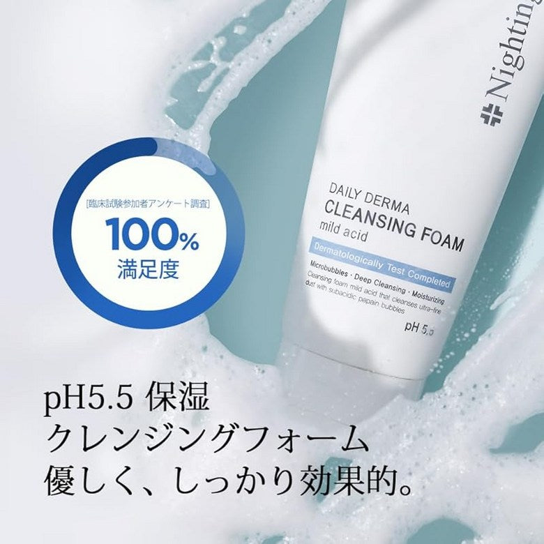 NIGHTINGALE DAILY DERMA CLEANSING FOAM MILD ACID  1개  1g