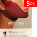 에이바자르 Avajar Perfect V Lifting Premium Plus Mask 5ea