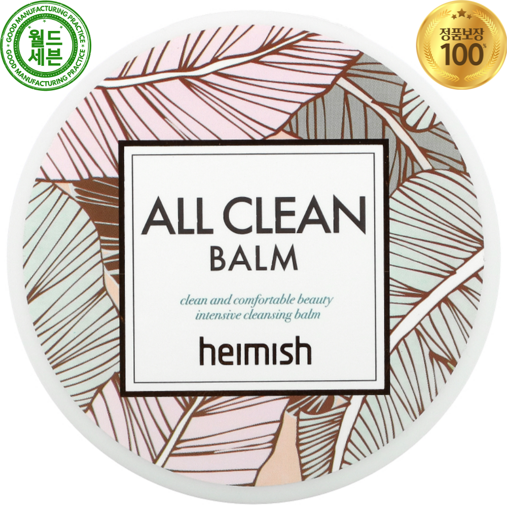 Heimish All Clean Balm 200ml