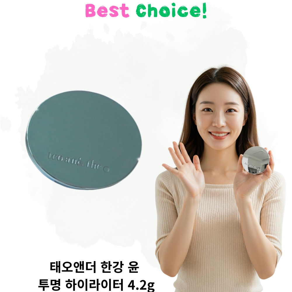 태오앤더 물먹광 한강 윤슬 유리알 하이라이터 Teo And The Hangang Yoonseul Highlighter 4.2g