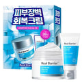 익스트림 크림 스페셜 기획세트 (50ml+30ml)