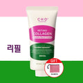 CKD RETINO 콜라겐 저분자 300 괄사 목주름 크림 50ML 50ml 1개
