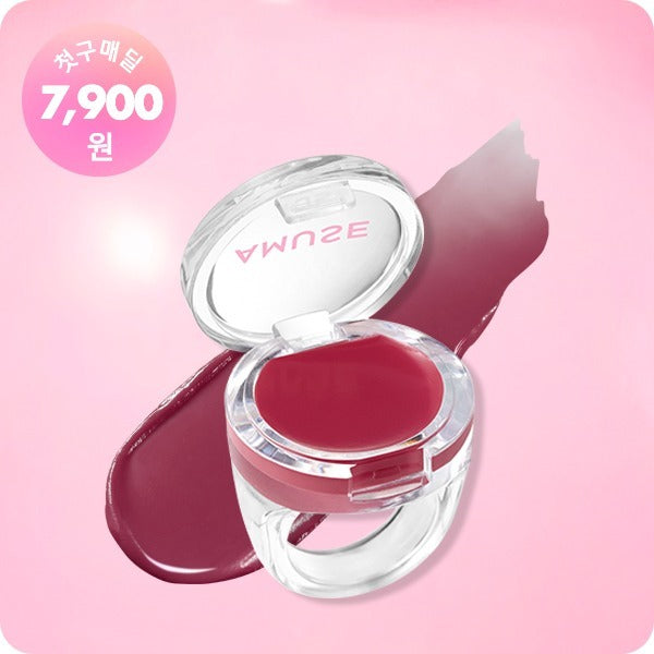 Amuse Ring Lip Balm 0.50g - 05 Butterfly Ring