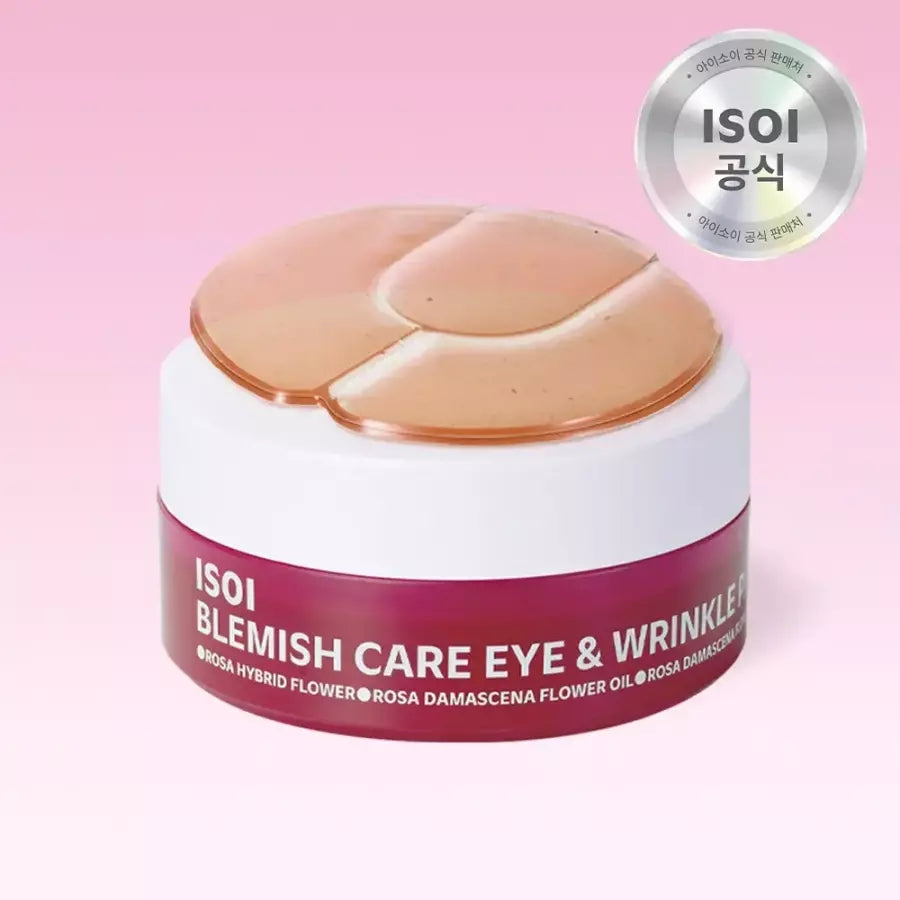 [BEST] 아이소이 브라이트닝 케어 미간&아이 패치 90매(90g)