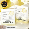 2025 NEW 메디앤서 비타 콜라겐 나노샷 마스크 귀지압패치 증정 1개 10개입