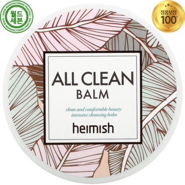 헤이미쉬 올 클린 밤 120ml All Clean Balm