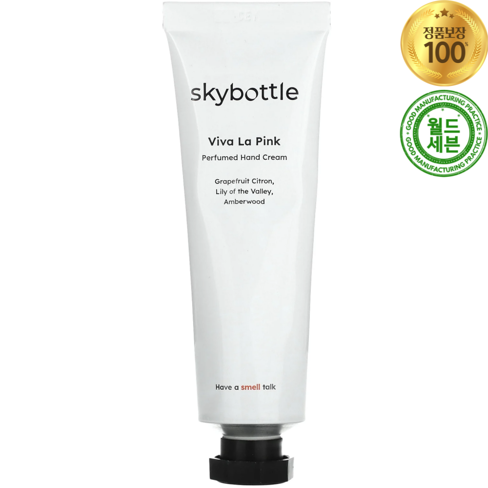 스카이보틀 퍼퓸 핸드 크림 비바 라 핑크 50ml Viva La Pink Perfumed Hand Cream
