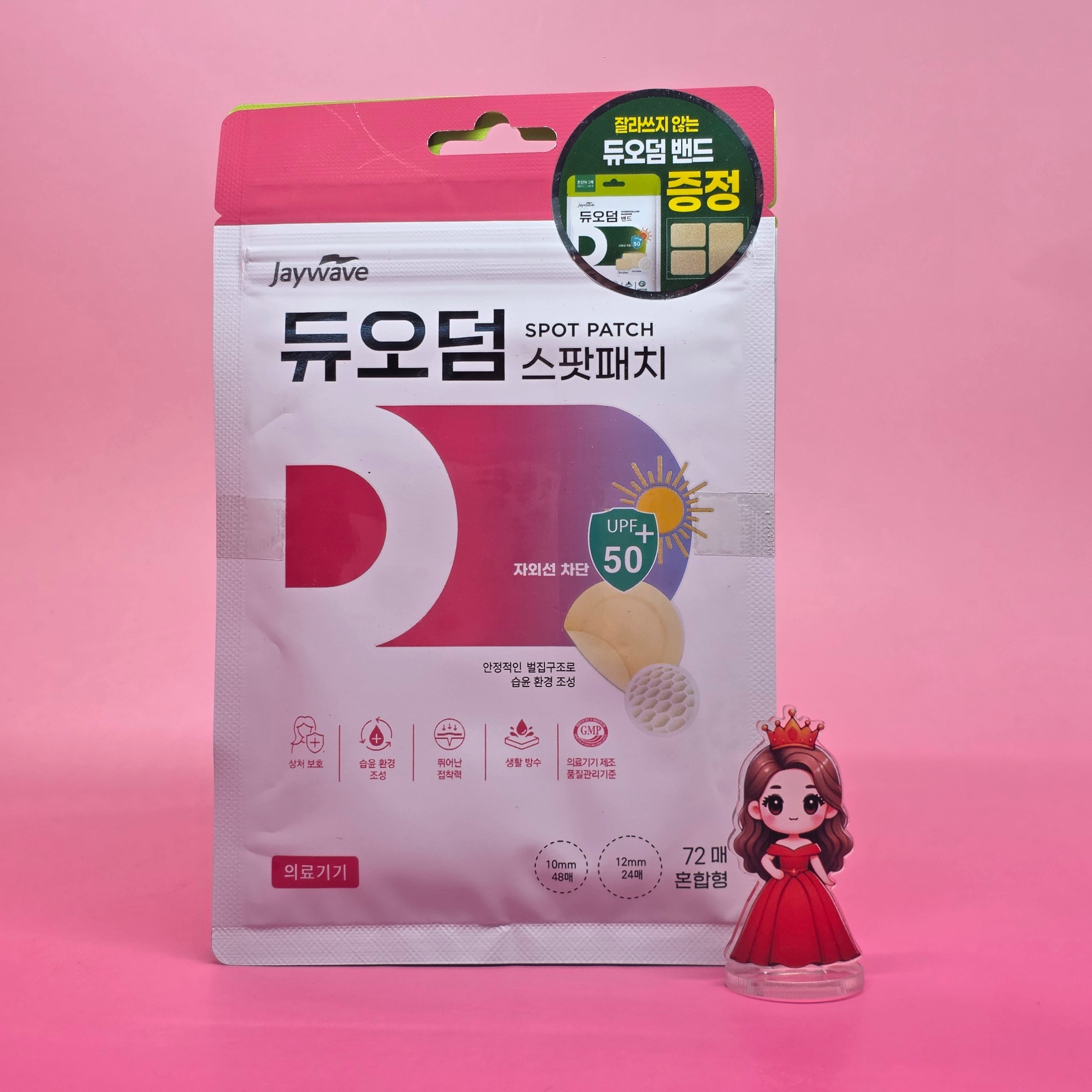 [의료기기] 듀오덤 스팟패치 72매 기획(+ 밴드 3매)