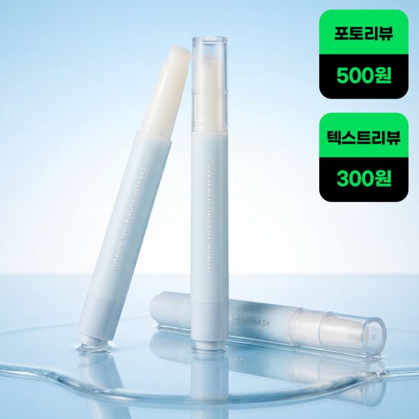 매끈립 각질케어 꿀광 네이처리퍼블릭 허니 멜팅 립 마스크 퓨어 클리어 2.7g