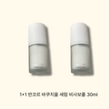 vanor: Bakuchiol serum 반코르 바쿠치올 세럼 비사보롤 30ml  2개