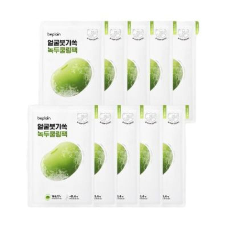 Beplain Mung Bean Cooling & Slim Face Mask 20ml, 10 Sheets x 2 Packs