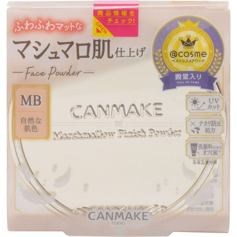 Canmake Marshmallow Finish Powder MB Matte Beige Ochre 5g