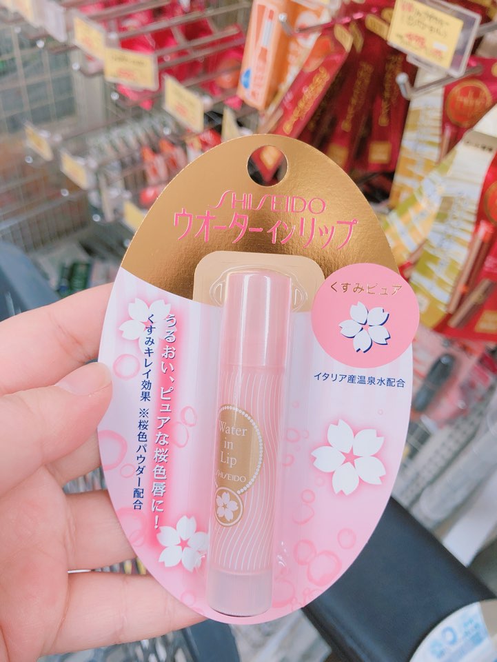 Shiseido Water In Lip Balm 3g (4 Types)
