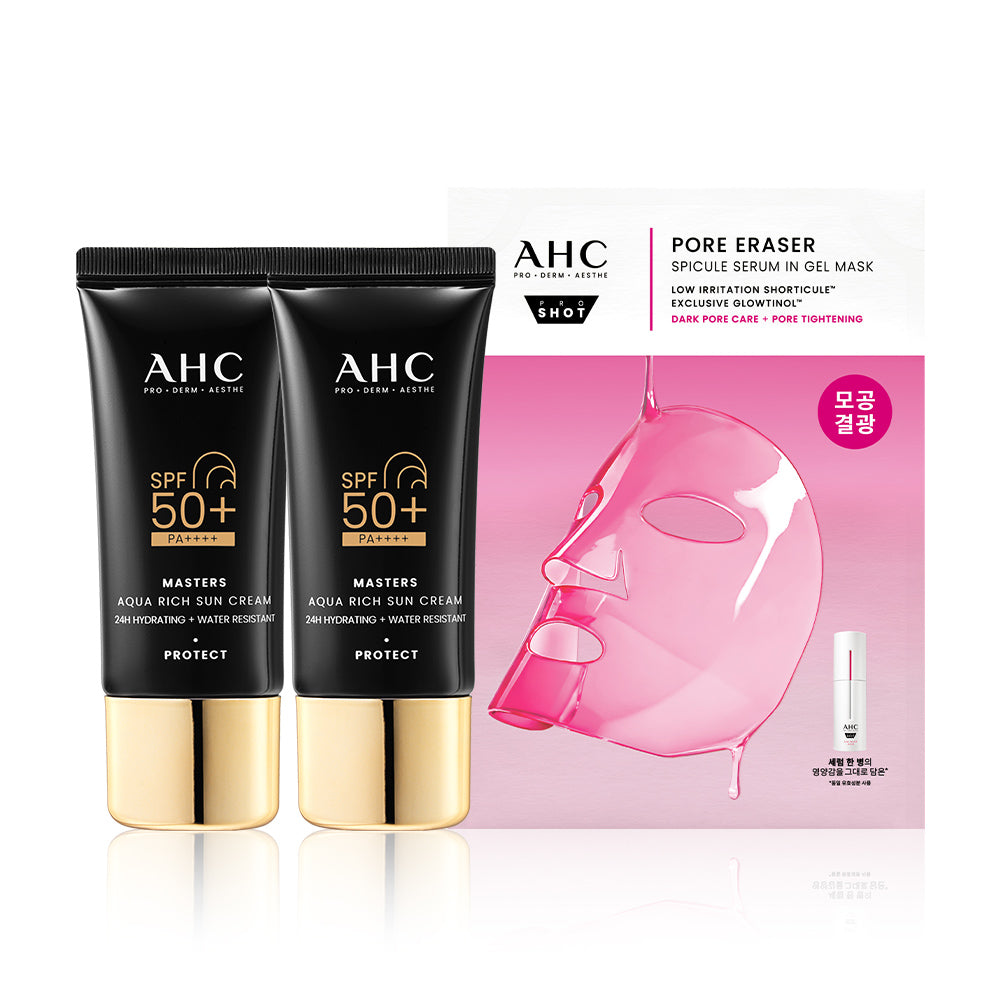 AHC AHC 마스터즈 아쿠아리치 선크림 듀오세트