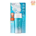 Kao Biore UV Aqua Rich Watery Gel 70ml