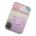 3Step Piggy Nose Strip Big Size 10sheets 코팩 모공피지 블랙헤드