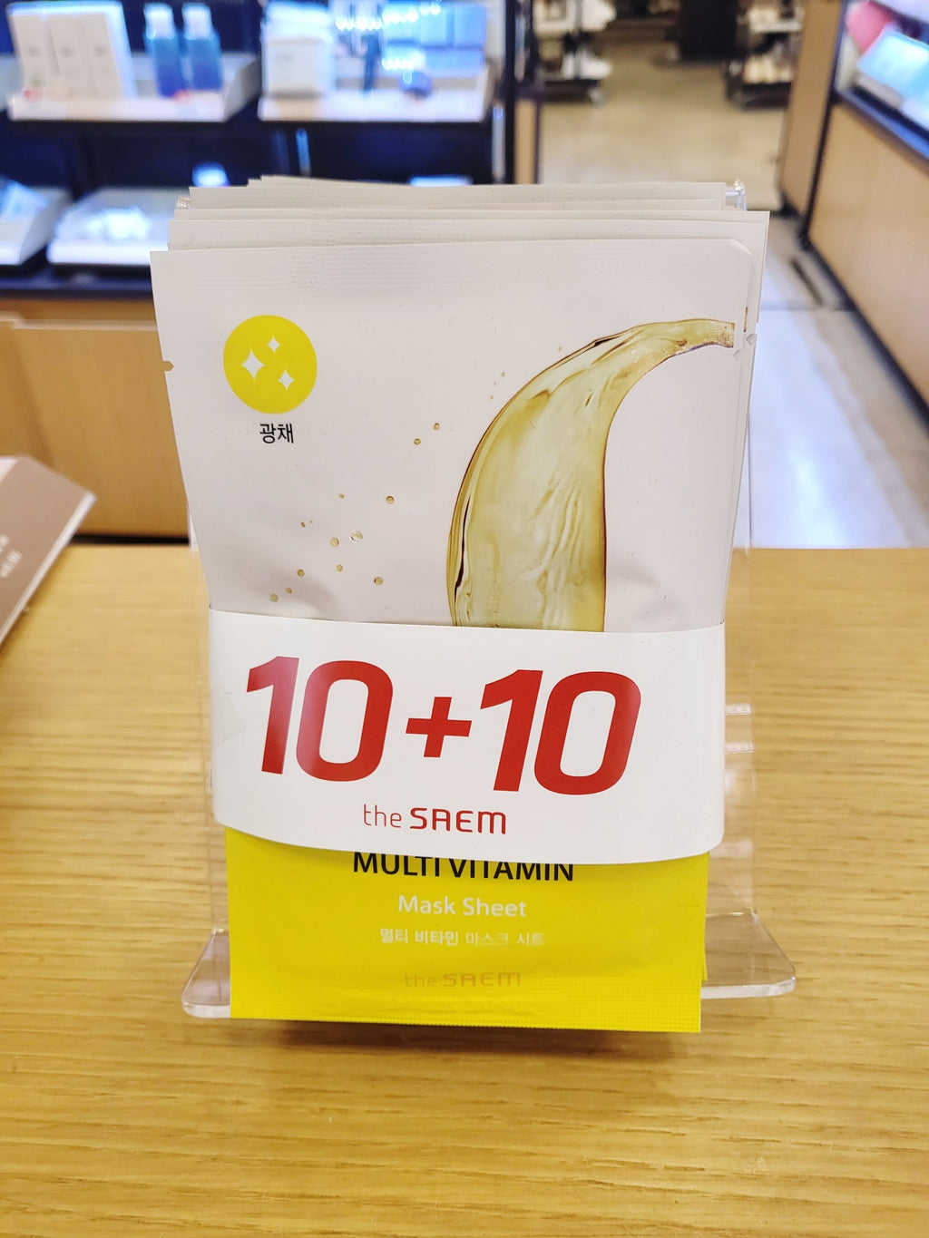 The Saem Bio Solution Radiance Multi-Vitamin Mask Sheet 20g (10+10, 20 Sheets)