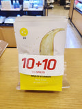 The Saem Bio Solution Radiance Multi-Vitamin Mask Sheet 20g (10+10, 20 Sheets)