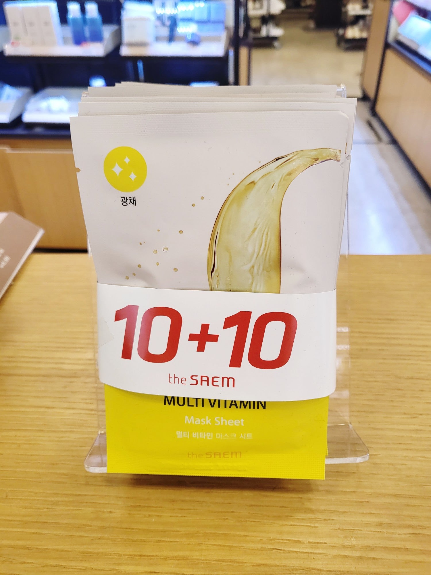 The Saem Bio Solution Radiance Multi-Vitamin Mask Sheet 20g (10+10, 20 Sheets)