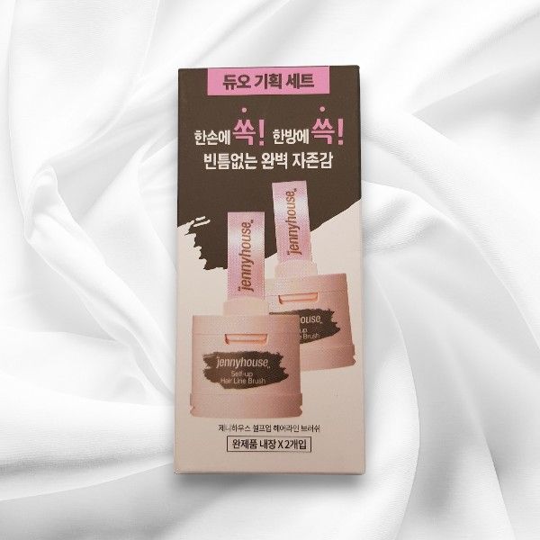 제니하우스셀프업 헤어라인 브러쉬 듀오 택1