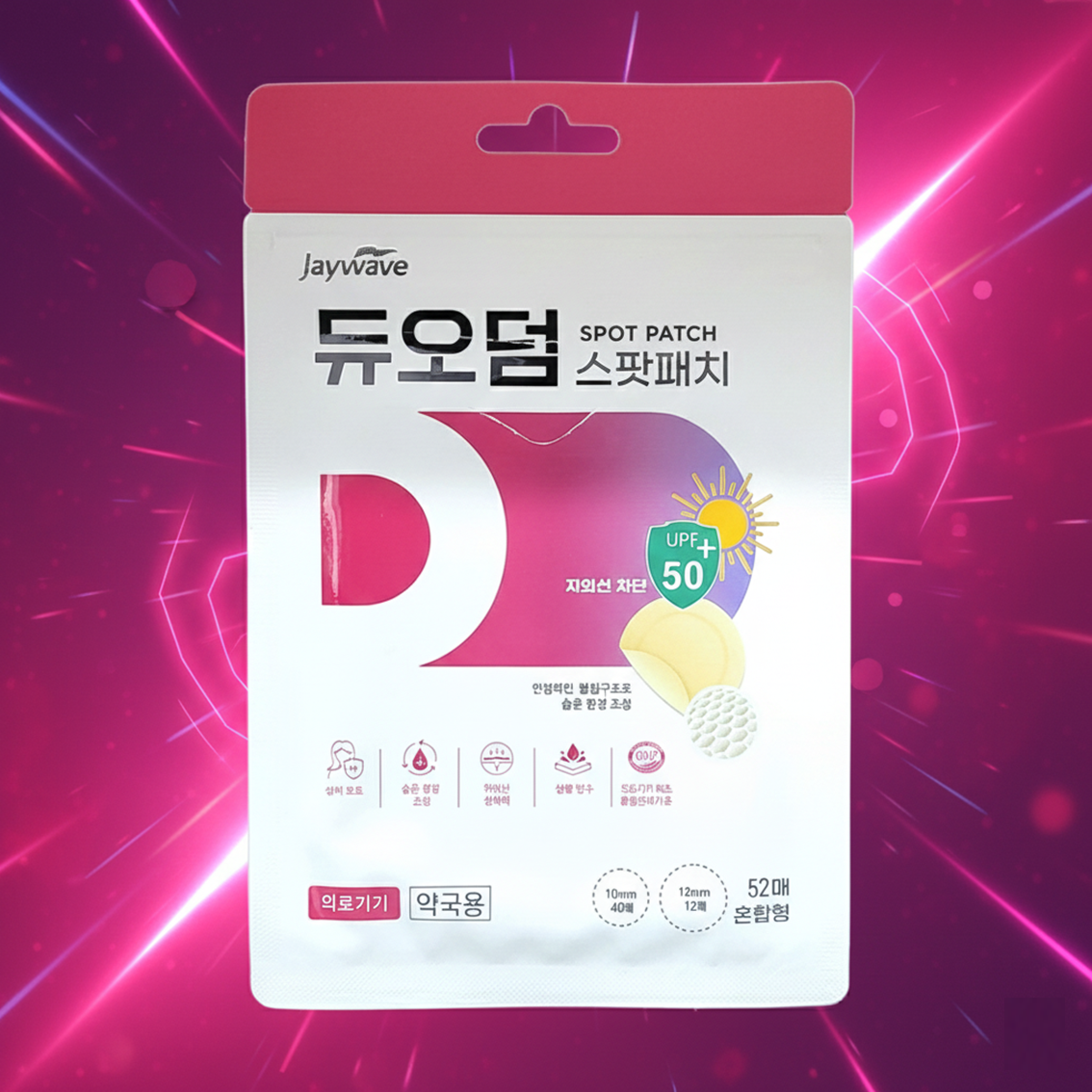 듀오덤 52매 점빼고 화상 상처 방수 진물 습윤밴드 스팟 재생 테이프 여드름패치 뾰루지 별