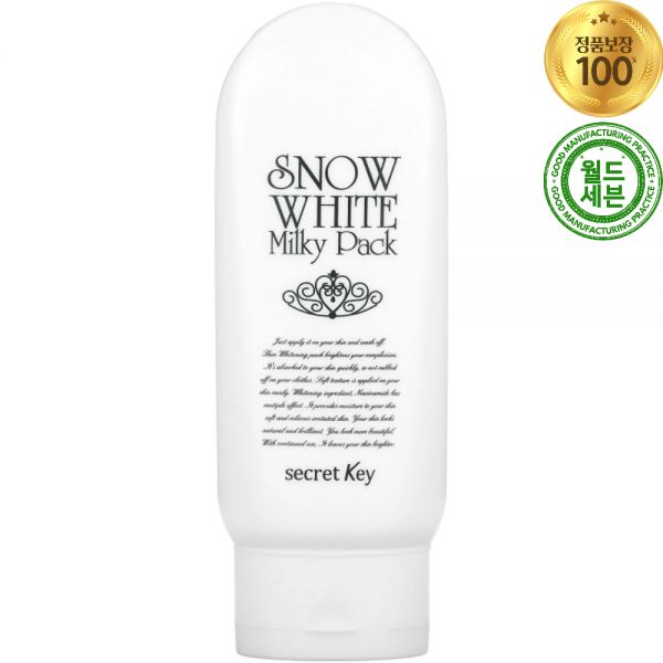 Secret Key Snow White Milky Pack 200g