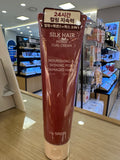 The Saem Silk Hair Repair Curl Cream 150ml