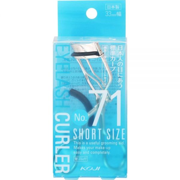 No. 71 Eyelash Curler (Short Size) 33mm Wide 200ml