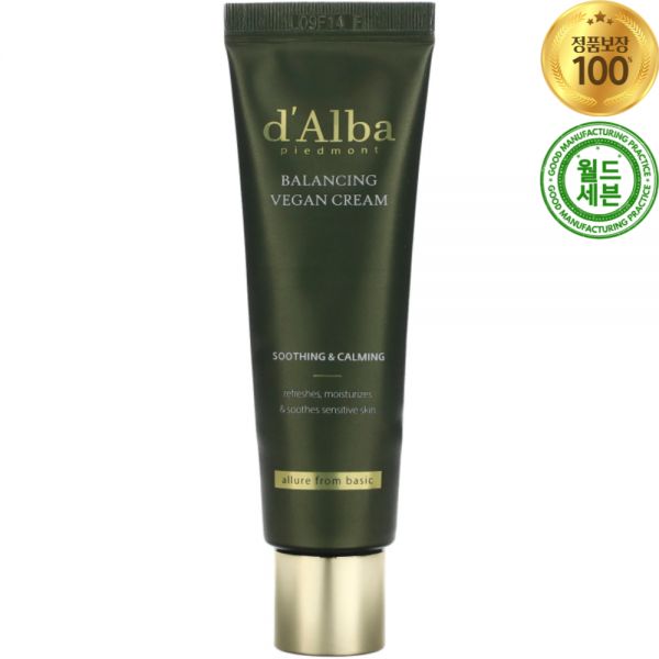 d'Alba Balancing Vegan Moisturizing Cream for Sensitive Skin 55ml